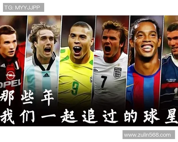 足球球星背后的友谊与默契 他们的好友是谁以及如何影响职业生涯 足球球星背后的友谊与默契 他们的好友是谁以及如何影响职业生涯