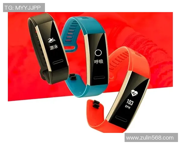 华为推出足球球星同款智能手环引领运动健康与时尚潮流 华为推出足球球星同款智能手环引领运动健康与时尚潮流