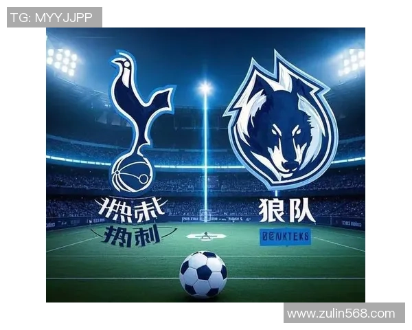 狼队新征程：足球巨星领衔打造英超强劲新势力